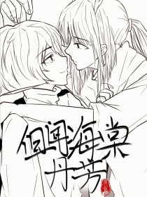 草莓榴莲茄子绿巨人免费观看